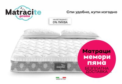 matrak-magniflex-luksozen-sun-ot-italia | matracite.promo