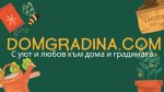 Светът, който забравихме да обичаме: Завръщане към простите радости в епоха на постоянен шум